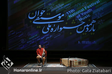 کمانچه نوازی در چهارمین روز از جشنواره ملی موسیقی جوان در تالار رودکی