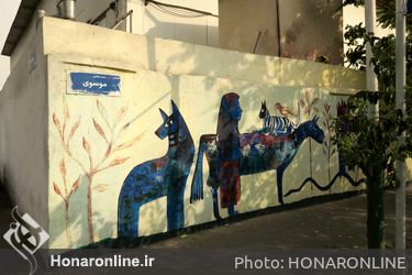 نقاشی‌دیواری‌هایی که در هیاهوی شهر تهران گم شده‌اند /2