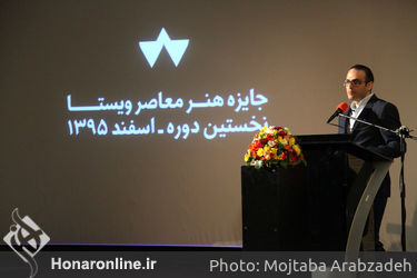 مراسم جایزه هنری "ویستا" در باغ موزه قصر