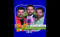 برنامه نوروزی «۱۰۰۱» در قاب شبکه نسیم