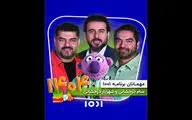 برنامه نوروزی «۱۰۰۱» در قاب شبکه نسیم