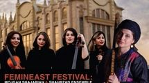 Mojgan Shajarian joins Shahrzad at Gothenburg FeminEast Festival