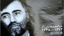 زندگی را آرام اما استوار طی طریق کرد