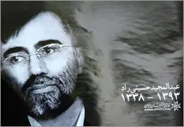 زندگی را آرام اما استوار طی طریق کرد