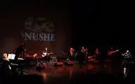 کنسرت نوشه با حضور مهمانان ویژه در برج آزادی