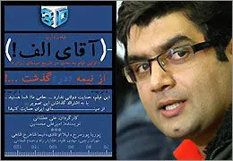 چرا موفقیت دیگران ناراحتمان می‌کند؟