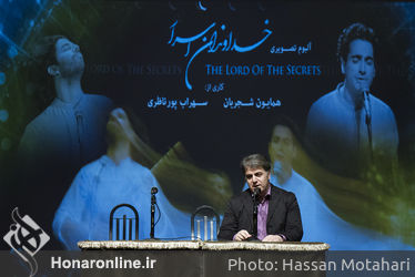 رونمایی از آلبوم تصویری خداوندان اسرار