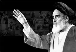 ˝امام خمینی˝ حقیقت همیشه زنده 