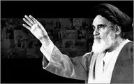 ˝امام خمینی˝ حقیقت همیشه زنده 