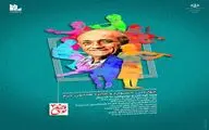 آغاز داوری جشنواره نوای خرّم /  هیات انتخاب معرفی شدند