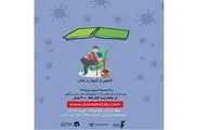 تمدید تخفیف خدمات پستی سامانه 