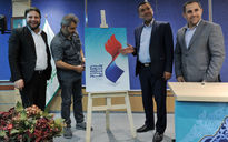 نشست خبری 