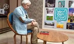 پخش یک مستند نمایشی با بازی زنده‌یاد بیژن افشار