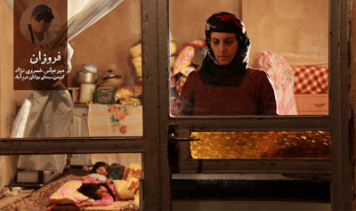 Iranian shorts competing in Peruvian filmfest