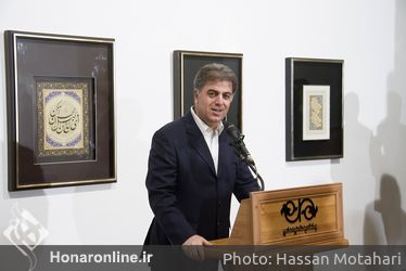 افتتاحیه نمایشگاه خوشنویسی "دستخط" 