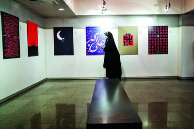 Exhibition of Posters on Ashura Opens in Art Bureau  