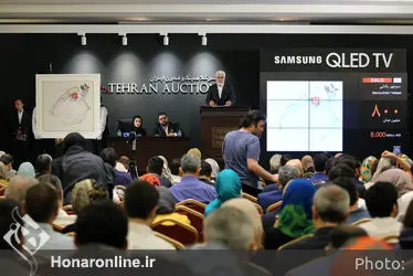نهمین حراج تهران "هنر کلاسیک و مدرن ایران " /1