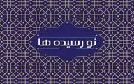 ارسال ۶۵ هزار نسخه کتاب به کتابخانه‌های عمومی کشور