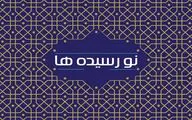 ارسال ۶۵ هزار نسخه کتاب به کتابخانه‌های عمومی کشور