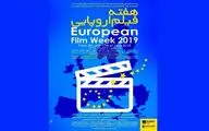 European Film Week 2019 to Kick Off in Iran on Jun. 8