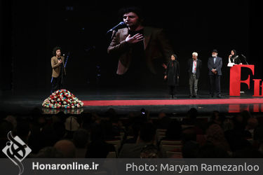 مراسم اختتامیه سی و هفتمین جشنواره جهانی فیلم فجر