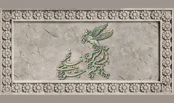 جدول نمایش فیلم‌های جشنواره‌ ملی فجر منتشر شد