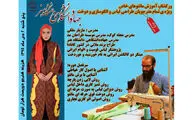 ‌برپایی ورکشاپ آموزشی مانتوهای خاص از برش تا دوخت فوق حرفه‌ای