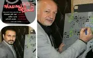نمایش 