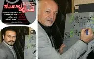 نمایش 
