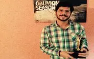 مسعود فرجام با 