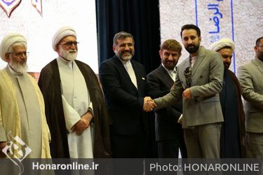 اختتامیه بیستمین جشنواره بین المللی امام رضا (ع) در مشهد مقدس
