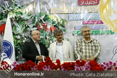 جشن تولد هنرمندان پیشکسوت متولد تیر ماه 