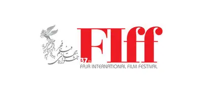 آغاز ثبت نام اهالی رسانه و منتقدان در سی و هفتمین جشنواره جهانی فیلم فجر
