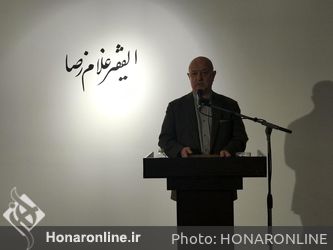کتاب نفیس آثار میرزا غلامرضا اصفهانی در گالری آریانا رونمایی شد