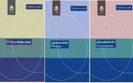 Iran’s Int’l Storytelling Festival again extends the deadline for submitting works