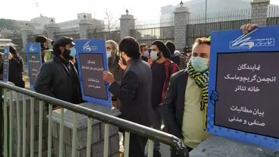مطالبه‌گری یا انحراف از خواست اهالی تئاتر / نگاهی به تجمع اعتراضی اهالی هنر نمایش در مقابل مجلس