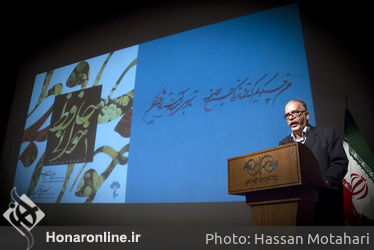آیین بزرگداشت " حافظ شیرازی " به همراه رونمایی از آلبوم " حافظ خوانی " در فرهنگسرای نیاوران