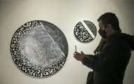 نمایشگاه آثار ساناز آبایی در گالری ژاله