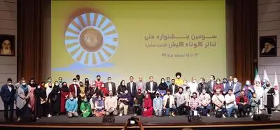 جشنواره ملی تئاتر کوتاه کیش پایان یافت