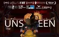 نمایش 
