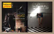 شماره تازه «سینما انیمیشن» منتشر شد