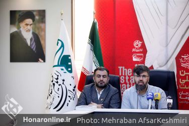 نشست خبری هفدهمین جشنواره بین‌المللی فیلم مقاومت