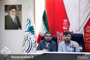 نشست خبری هفدهمین جشنواره بین‌المللی فیلم مقاومت