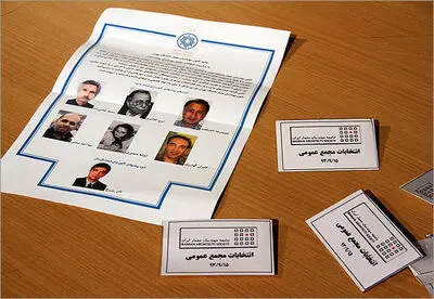 انتخابات جامعه مهندسان معمار ایرانی برگزار شد