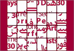 پرفورمنس آرت به تئاتر متصل نیست