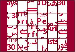پرفورمنس آرت به تئاتر متصل نیست
