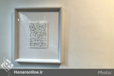 نمایشگاه گروهی با عنوان "کلمه به کلمه" در گالری پروژه‌های آران