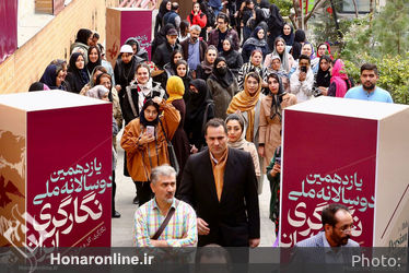 مراسم افتتاحیه یازدهمین دوسالانه ملی نگارگری ایران