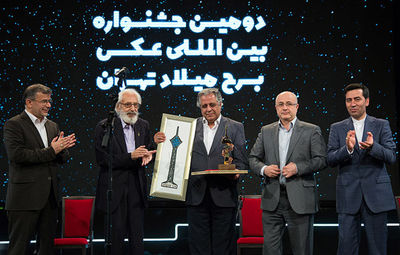 پایان جشنواره عکس برج میلاد با یاد محمدرضا شجریان و شهدای حرم