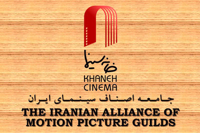 مقصودی رئیس کانون فیلمنامه‌نویسان سینمای ایران شد 